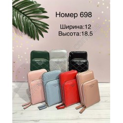 Плечова сумка