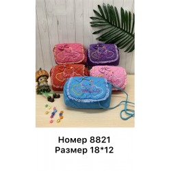 Дитяча сумка