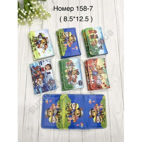 Гаманець дитячий