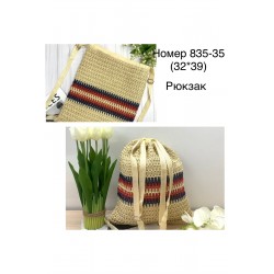 Рюкзак 835-35