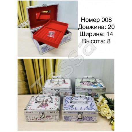 Металічна скринька для прикрас