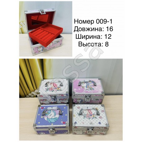 Металічна скринька для прикрас
