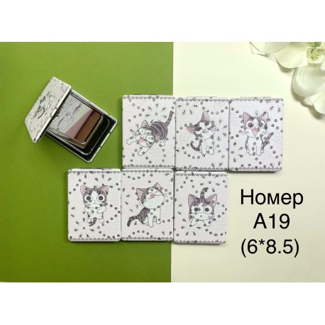Косметичне дзеркало