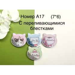 Косметичне дзеркало