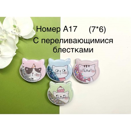 Косметичне дзеркало