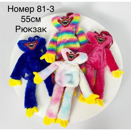 Рюкзак дитячий Хаги-Ваги 81-3