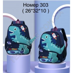 Рюкзак дитячий для хлопців