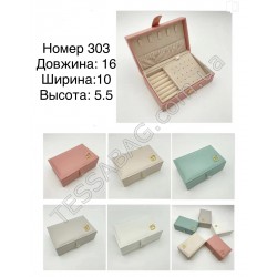 Скринька для прикрас