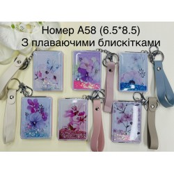 Дзеркало косметичне