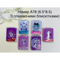 Дзеркало косметичне