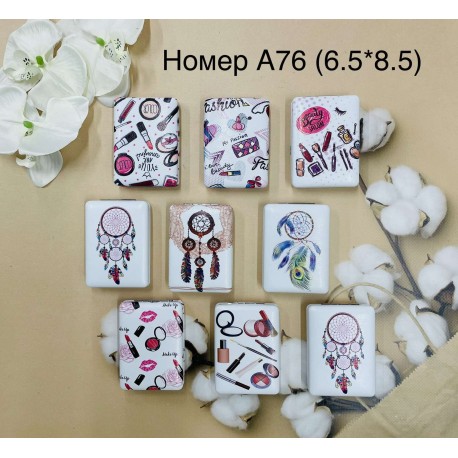 Дзеркало косметичне