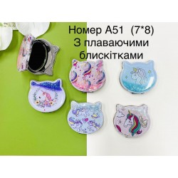 Дзеркало косметичне