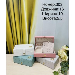 Скринька для прикрас