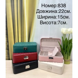 Скринька для прикрас