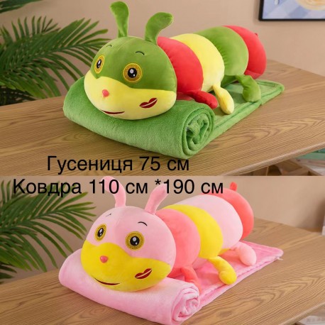 Іграшка ковдра 75см