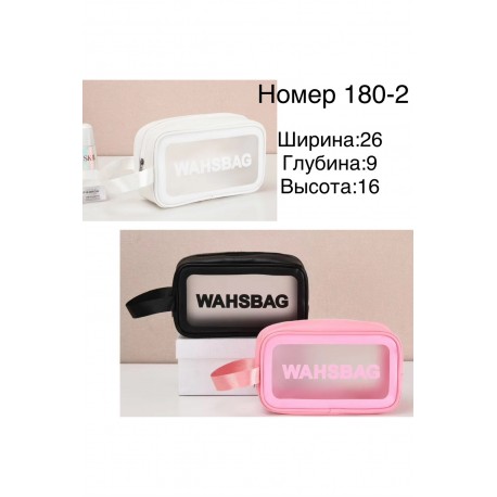 Косметичка-органайзер№180-2