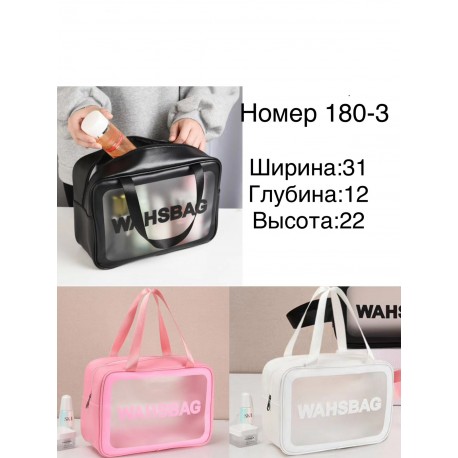 Косметичка-органайзер No180-3