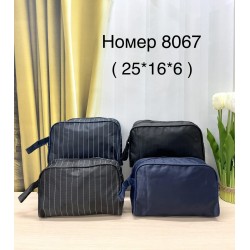 Косметична сумка для чоловіків
