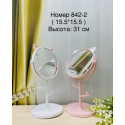 Косметичне дзеркало