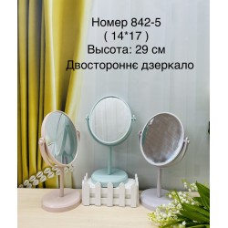 Косметичне дзеркало