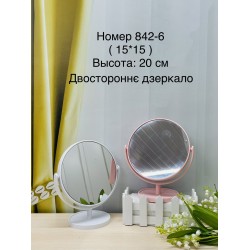 Косметичне дзеркало