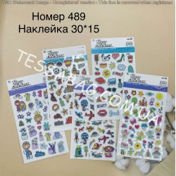 Наклейка