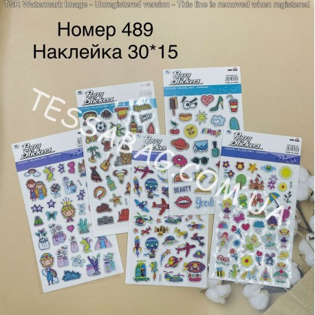 Наклейка