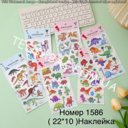 Наклейка