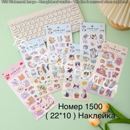 Наклейка