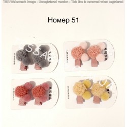 Шпилька No51
