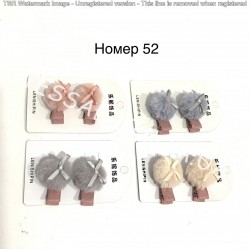 Шпилька No52
