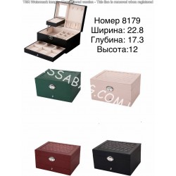 Скринька для прикрас