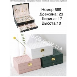 Скринька для прикрас