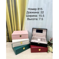 Скринька для прикрас