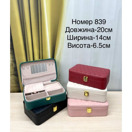 Скринька для прикрас
