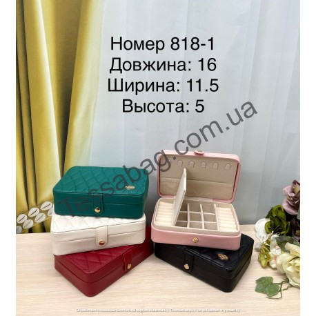Скринька для прикрас
