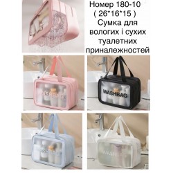 Косметичка жіноча