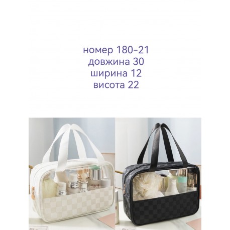 Косметичка жіноча