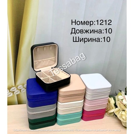 Скринька для прикрас