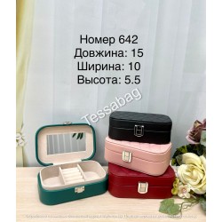 Скринька для прикрас