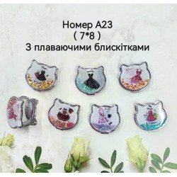 Дзеркало косметичне