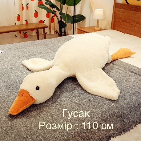 Іграшка Гусак 110см