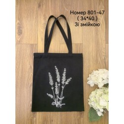 Сумка шоппер 801-47