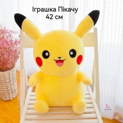 Іграшка Пікачу 42см
