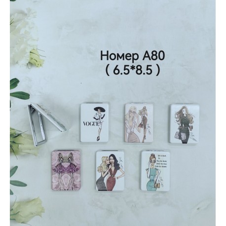 Косметичне дзеркало A80