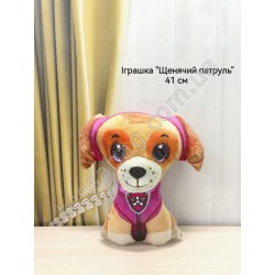 Іграшка Щенячий патруль 41см