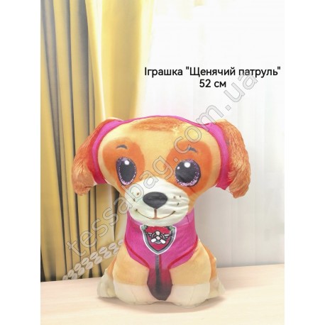 Іграшка Щенячий патруль 52см