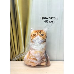 Іграшка Кіт 40см