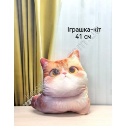 Іграшка Кішка 41см