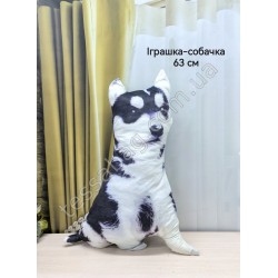 Іграшка Собака 63см